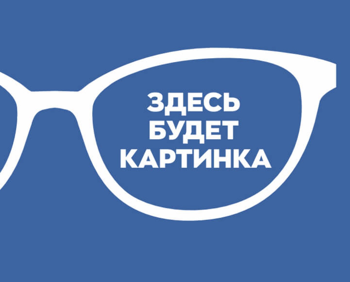 Купон на Скидку в Подарок
